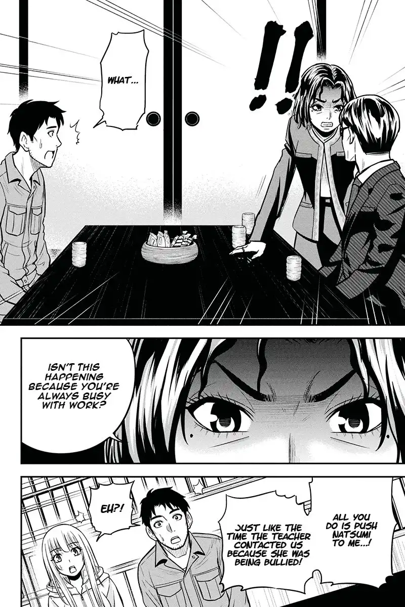 Orenchi ni Kita Onna Kishi to Inakagurashi Surukotoninatta Ken Chapter 50 8